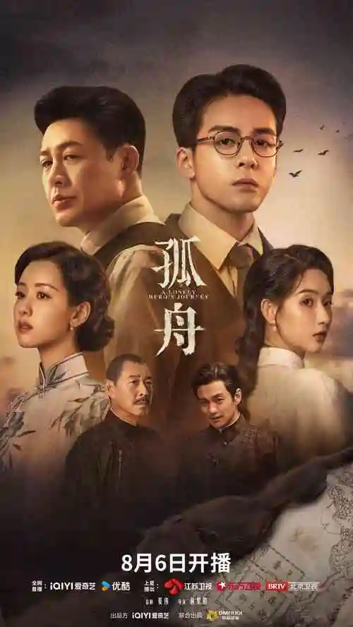 精品午夜久久 星空之约