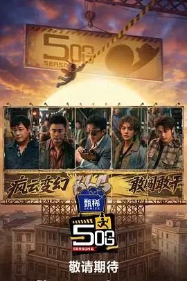 精品午夜久久 荒漠孤影